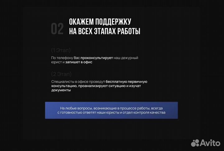 Юрист по земельным вопросам / Земельным спорам