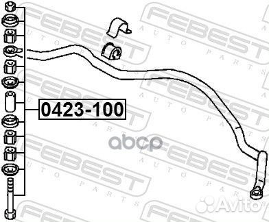 Тяга стабилизатора зад прав лев Febest 547