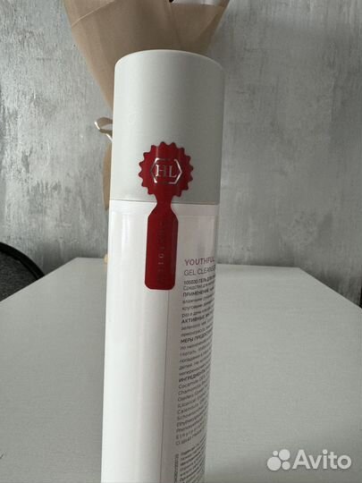 Гель для очищения Holly Land