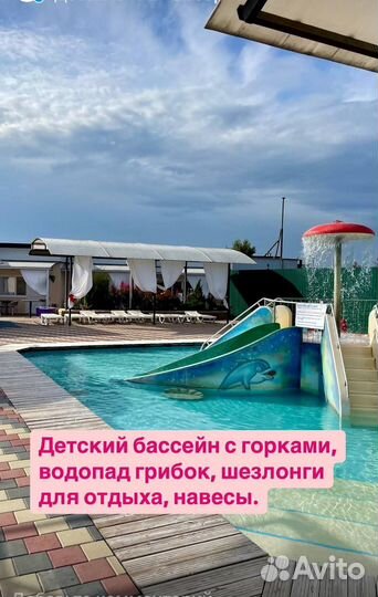 Термы весь день + водопады