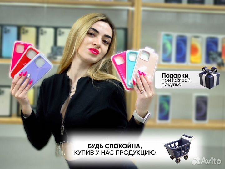 iPhone 13, 128 ГБ