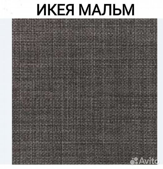 Чехол Икея на изголовье/спинку кровати