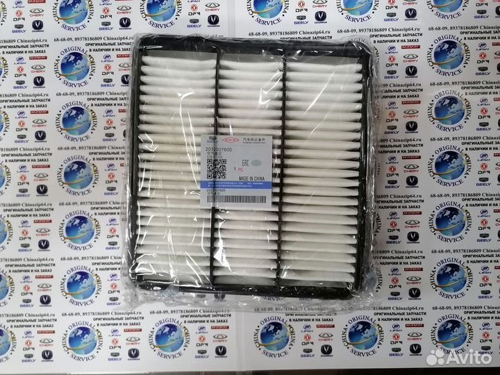 Фильтр воздушный Geely Atlas