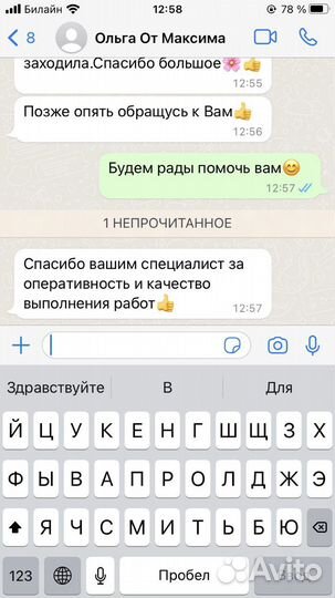 Помощь студентам дистанционого Мгсу