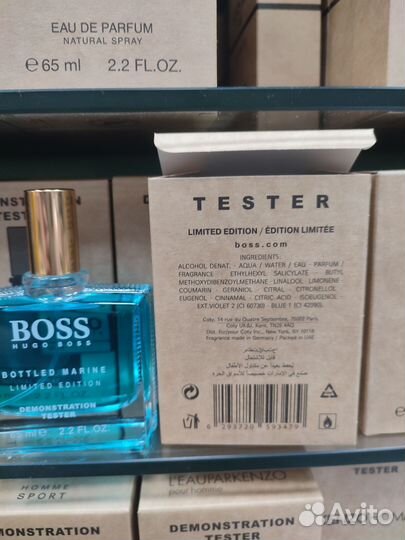 Boss Bottled Marine Hugo Boss 65 мл