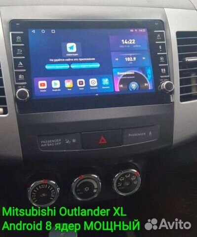 Mitsubishi Outlander XL магнитола Android крутилки