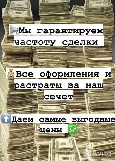 Выкуп авто Битые Кредит Запрет
