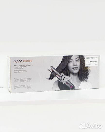 Выпрямитель для волос Dyson Corrale HS07