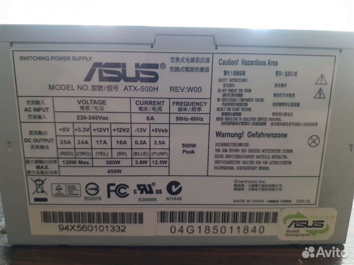 Блок питания Asus ATX-500H