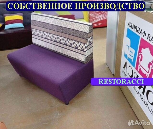 Диван Любые дизайны и цвета