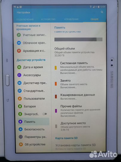 Samsung galaxy note 10.1