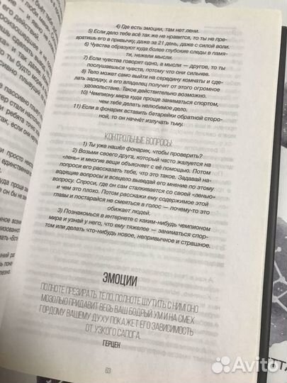 Белая книга. Васильев Виктор Владимирович