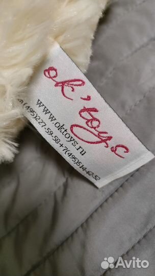 Игрушка мягкая медведь