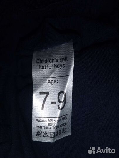 Шапка для мальчика Daniele Patrici