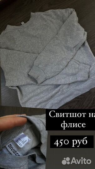 Свитшот женский hm