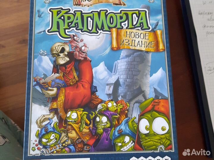 Крагморта - настольная игра от 7 лет