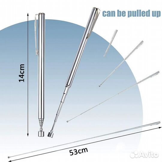 Телескопическая ручка магнит