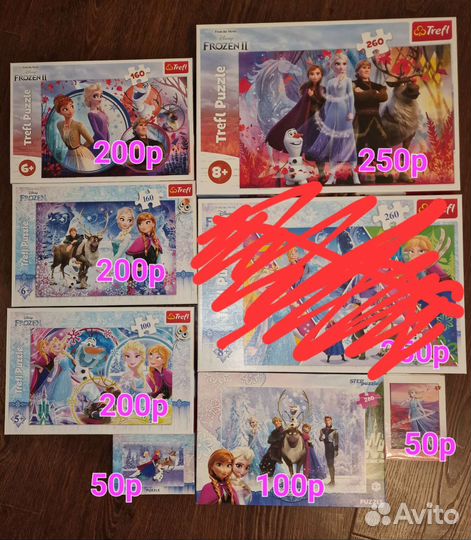 Пазл Холодное сердце, щенячий патруль и т.д