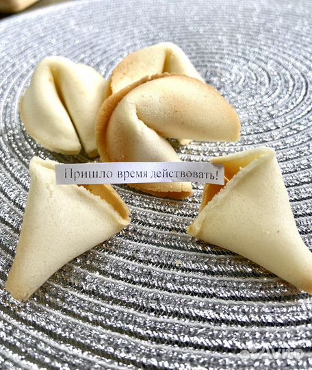 Печенье с предсказанием на новый год