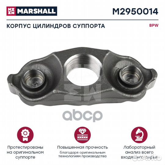 Корпус цилиндров суппорта BPW TSB 3709 / 4309