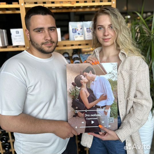 Лучший подарок / трек пластинка