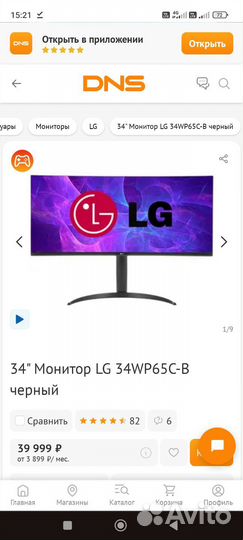 Lg 34wp65c b