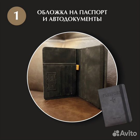 Подарочный бокс/набор мужской