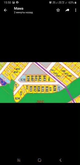 Участок 8 сот. (ИЖС)