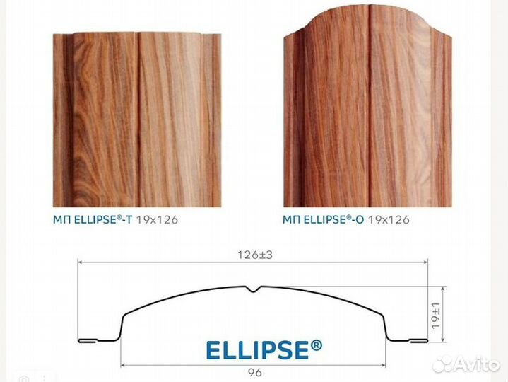 Металлический Штакетник Элипс / Ellipse