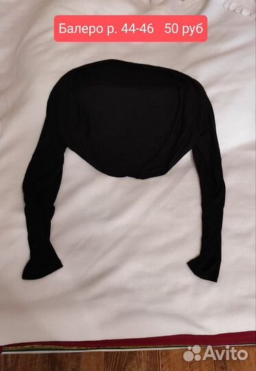 Юбка шорты кофты