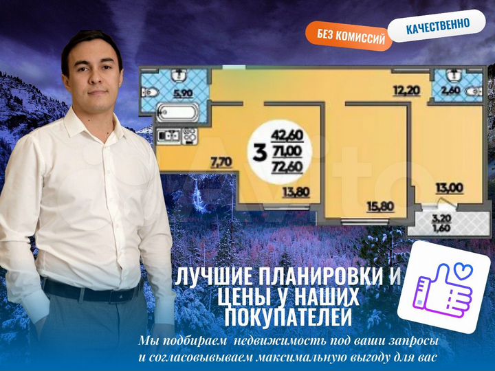 3-к. квартира, 73,5 м², 17/18 эт.