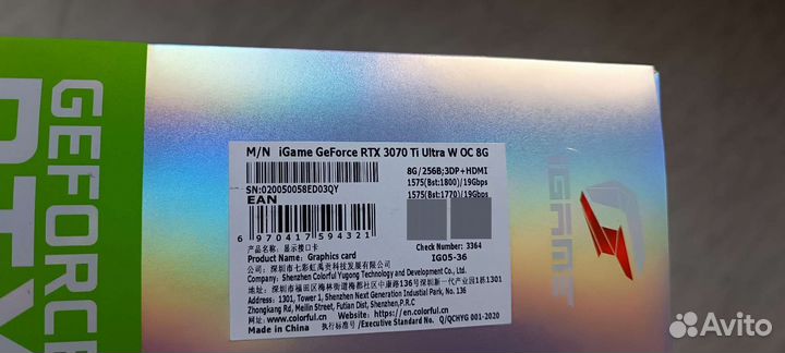 RTX 3070 ti Colorful iGame