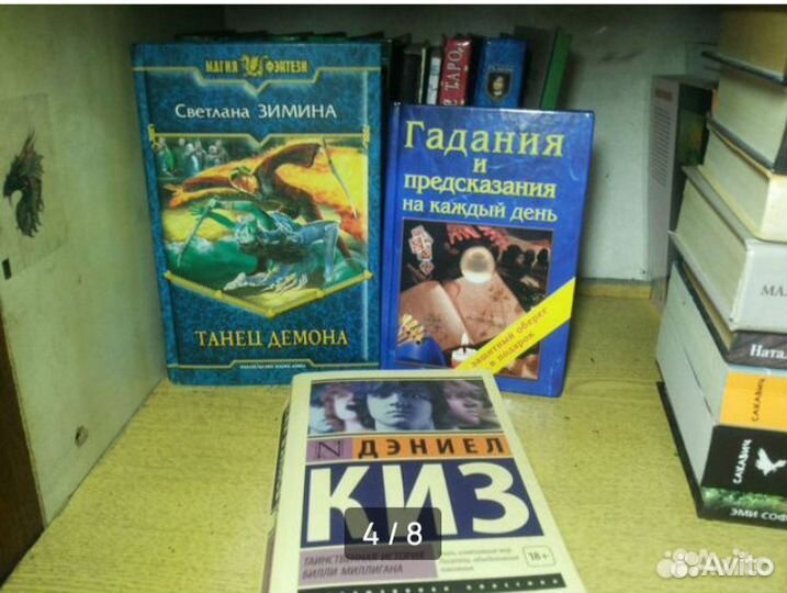 Книги разные