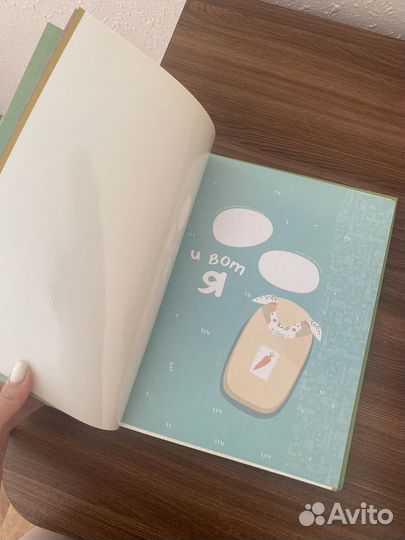Альбом для новорожденных