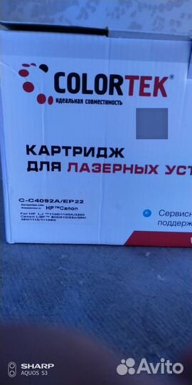 Картридж лазерный Canon EP-22