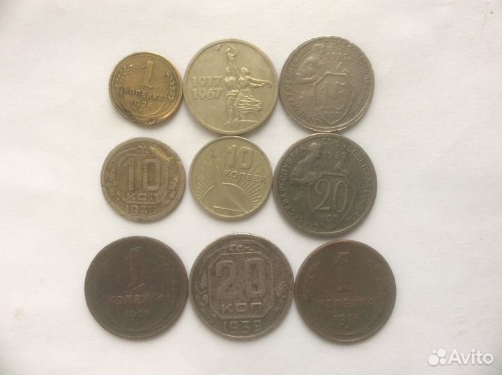 Монеты СССР 1924-1991