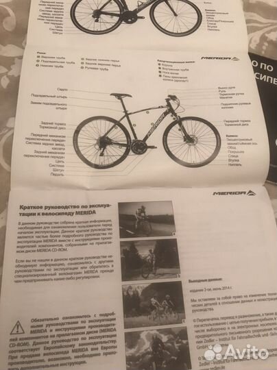 Велосипед merida fox j20