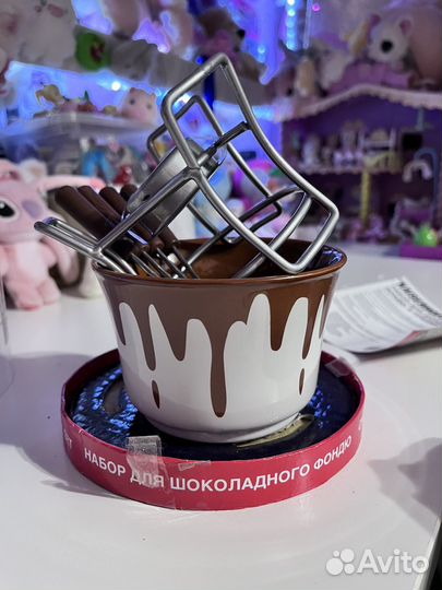 Фондюшница