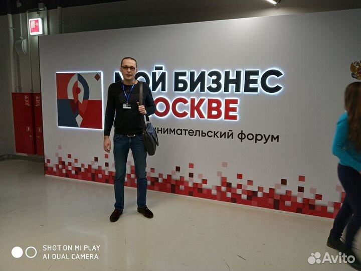 Контекстная реклама Яндекс.Директ в Москве