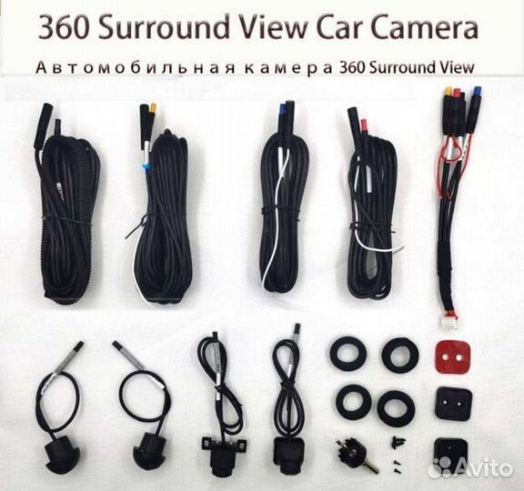 Камеры кругового обзора 360 1080p HD 4шт