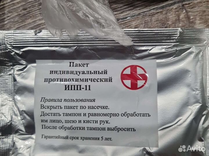 Армейская аптечка первой помощи