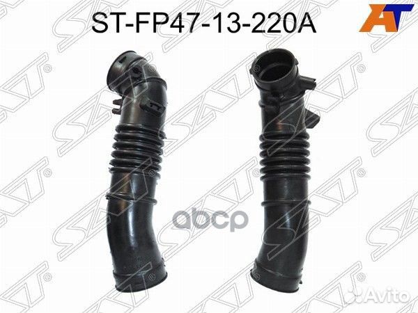 Гофра возд. фильтра MZ FP, premacy CP8W, famili