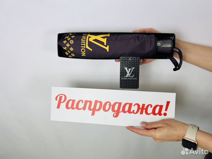 Зонт Louis Vuitton