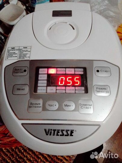 Мультиварка бу