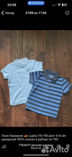 110-116 Новые Вещи Европа Трикотаж Джинсы