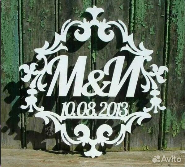 Монограмма на свадьбу (любого цвета)