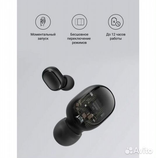 Bluetooth Наушники Mi True Wireless Earbuds Basic