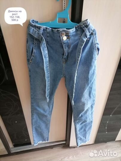Джинсы для девочки