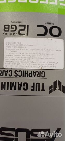 Видеокарта rtx 3060