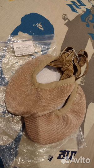 Получешки размер М и L